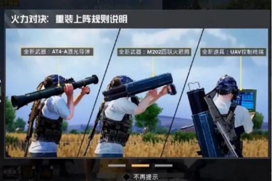 2025无畏契约全球冠军赛巴黎站即将开启，顶尖战队争夺荣耀