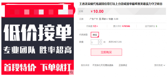 中国球队在钱潮杯国际青少年足球邀请赛决赛中对决